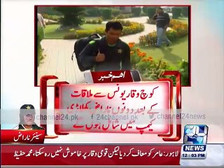 Mohammad Hafeez and Azhar Ali don't want Amir in team