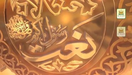 Naat Sarapa Khata Hun By Asad Faizi