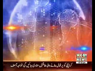 Waqt Special Program Two Year Child Girl Javeria Kidnap Case P1-02-DEC-15