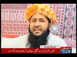 NewsONE Headlines 2PM, 26-December-2015