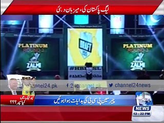 Dean jones joins Islamabad team as coach in PSL