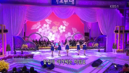 오로라 - 꽃집 아가씨