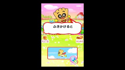 それいけ！アンパンマン ～じゅんばんふうせん～ あいうえお教室 anpanman japanese game