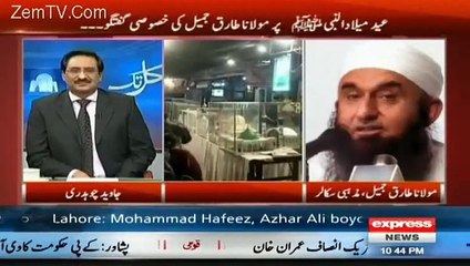 Maulana Tariq Jameel Agar Maulana Na Hote To Kia Hote? Listen Very Interesting Reply