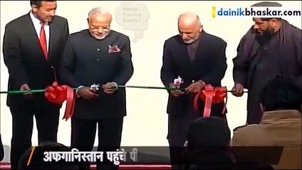 Modi Embarrassed Again, Now In Afghanistan Kept Posing For The Camera