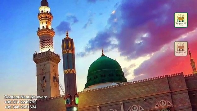 Mere Mustafa Jesa Koi Nahi l Ahtisham Raza Qadri