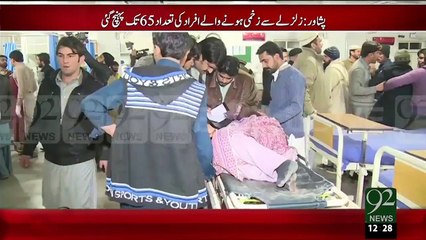 Peshawar Zalzaly Sy Zakhmi Afrada Ki Tadad 65 Hogi – 26 Dec 15 - 92 News HD