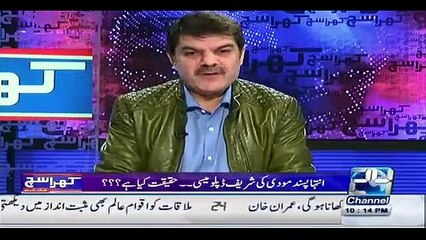 مودی کا استقبال نواز شریف کو مہنگا پڑگیا، مبشر لقمان نے وہ ویڈیوز چلادیئے کہ بس۔۔ مودی کا اصل چہرہ دکھا دیا