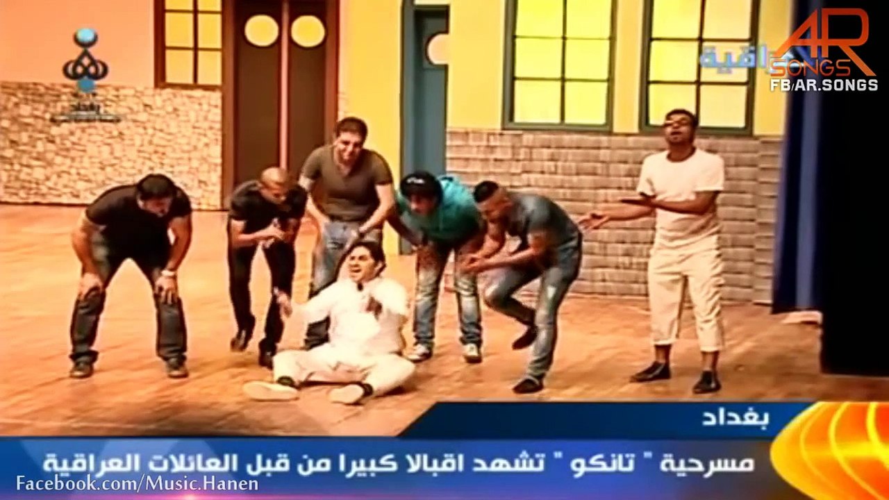 مسرحية تانكو - عيد الفطر 2013 تحشيش