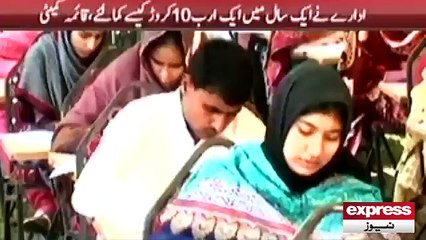 NTS Ka Fraud !! Government Officer Try To Register NTS Named Company : Truth Revealed