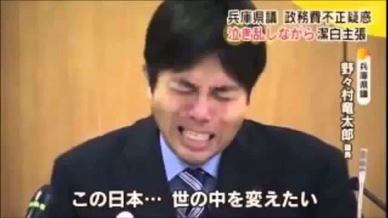 青山繁晴　号泣　兵庫県野々村議員に世の中変えて欲しくない