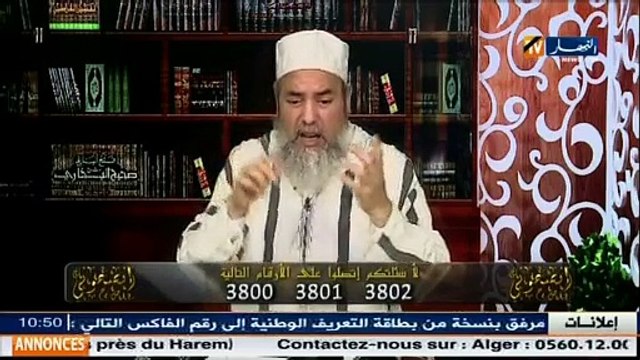 الشيخ شمس الدين يفتي بجواز تحية العلم الجزائري