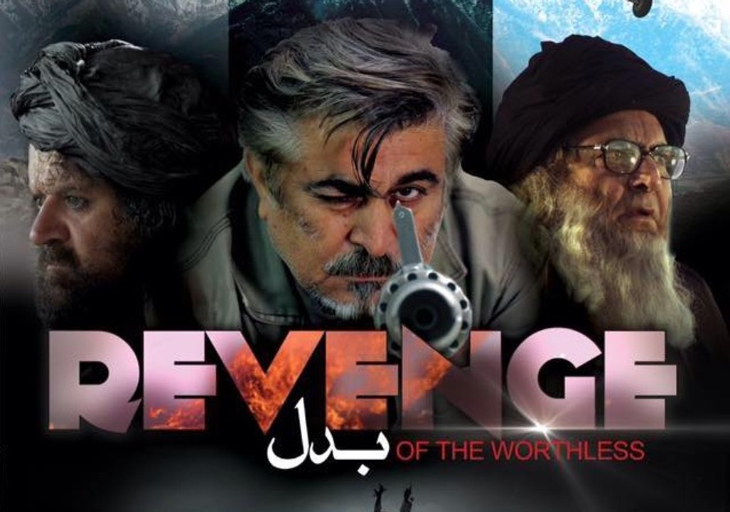 'Revenge Of The Worthless ' | Releasing 15 January 2016 | Official Trailer