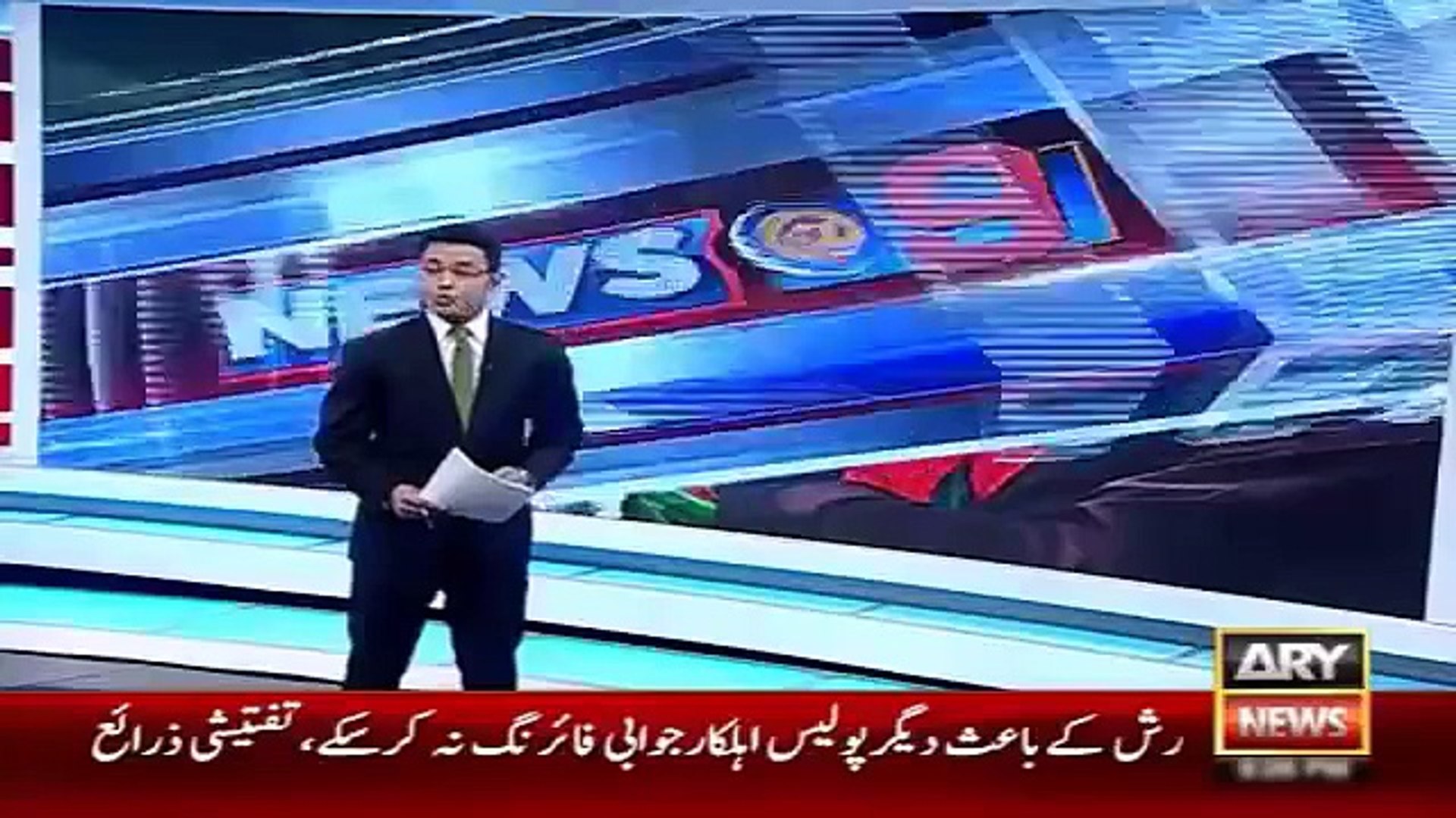 Ary News Headlines 24 December 2015 , PTI Imran Khan Latest Statements