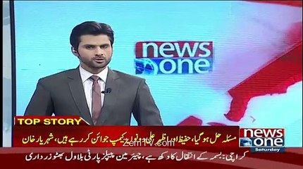 After Negations Between Muahmmad Aamir, Hafeez & Azhar Ali All Players In Training Session Together