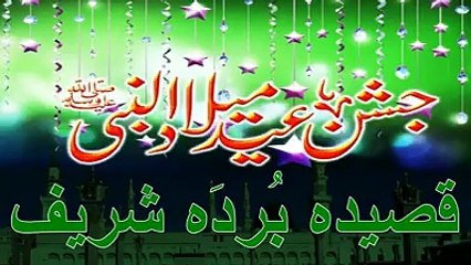 Maula Ya Sali Wa Salim by Mahboob Akram Mkhan6131's friend