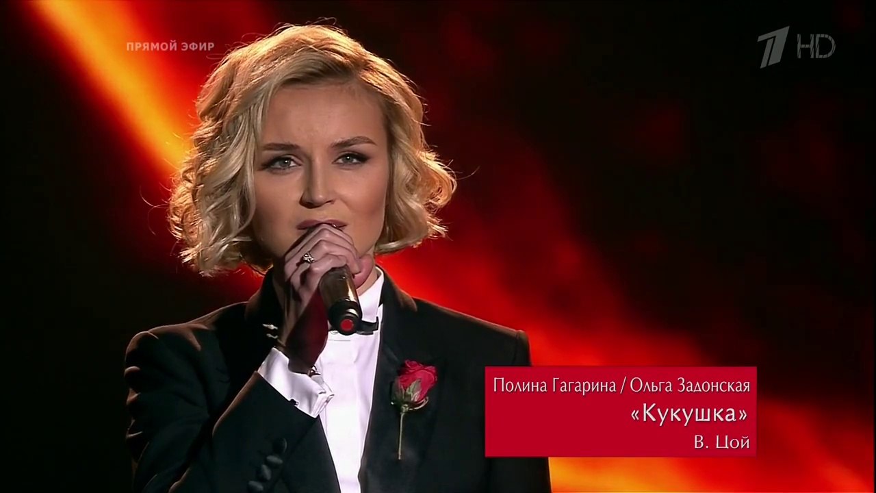 Полина Гагарина ⁄ Ольга Задонская - Кукушка ( виктор цой) (Голос 4 Финал) 25 12 2015