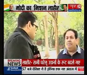 Panel Discussion on Modi surprise meeting with Nawaz Sharif in Lahore 2015