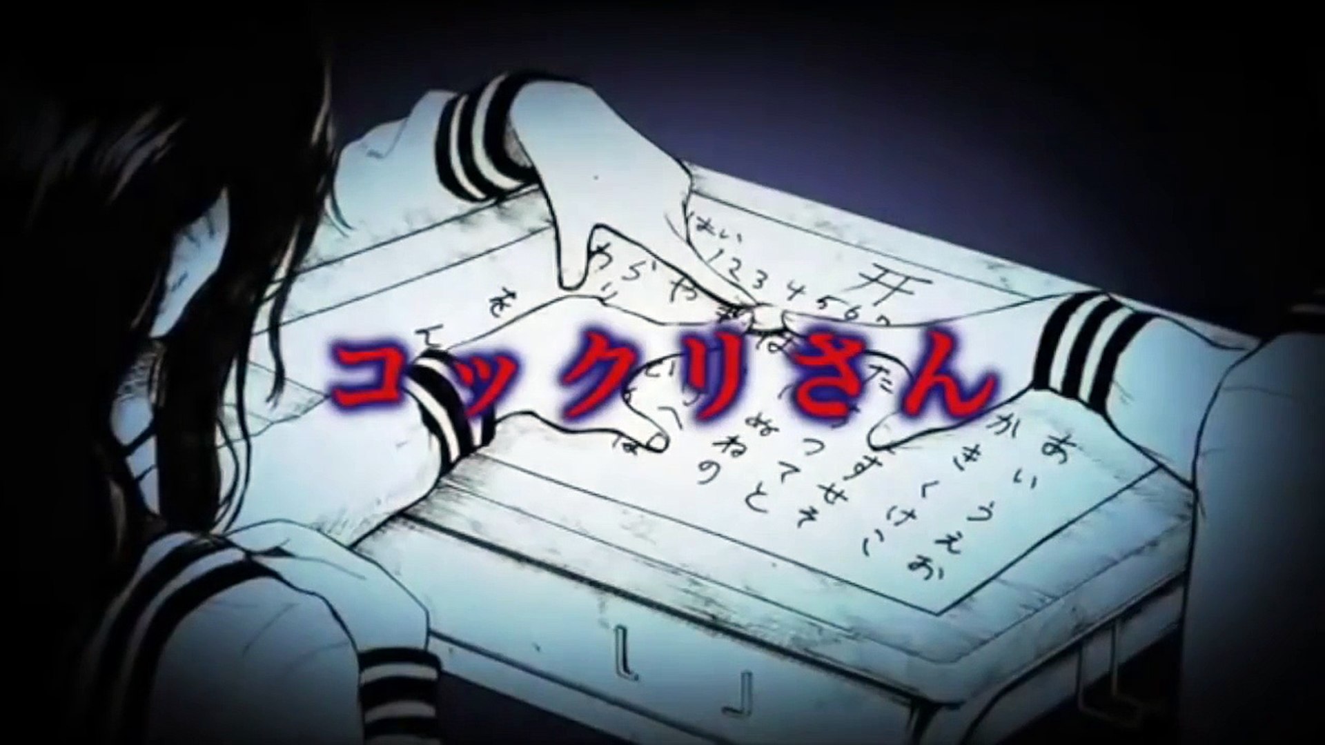 戦慄怪奇ファイル 超コワすぎ映画予告まとめ 閲覧注意 最終章ネタバレ動画の劇場版6月6日公開 Dailymotion Video