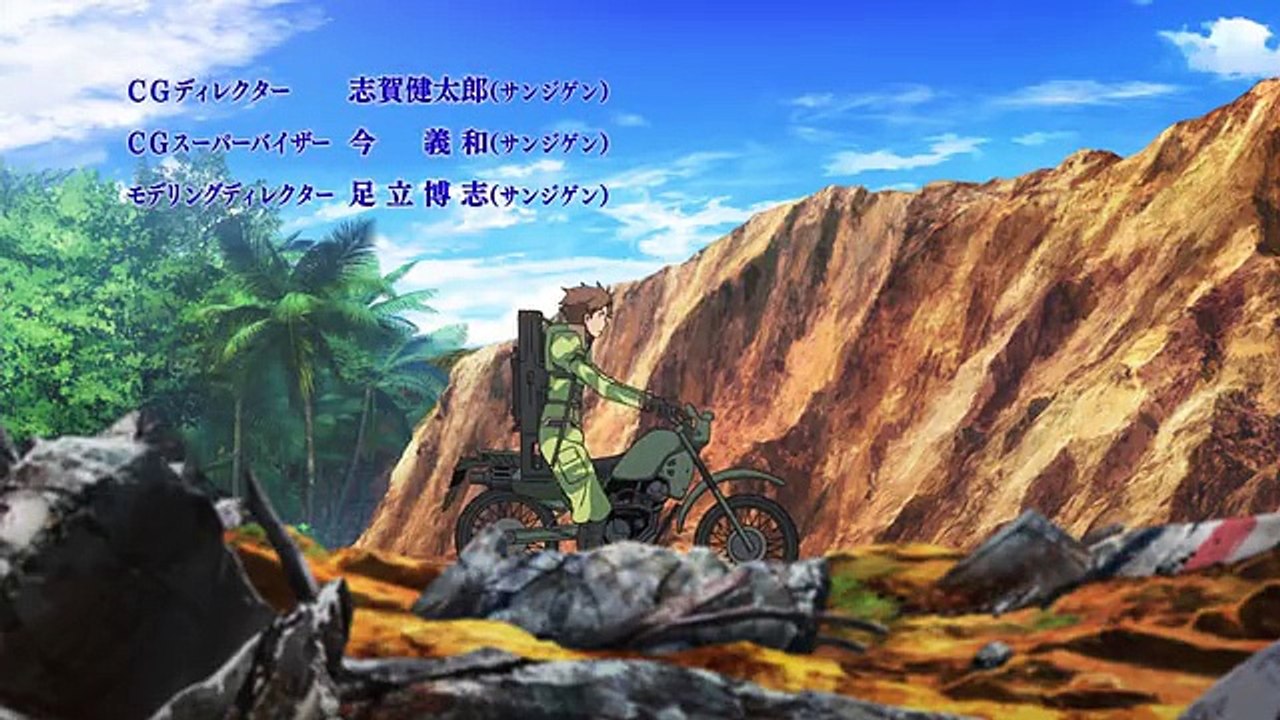 ヘヴィーオブジェクト #12 「二人三脚登山は命懸けで イグアス山岳砲撃戦 III」