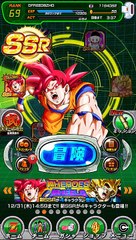 Dragon Ball Z (JP) Christmas 6UP Summon! TRIPLE SSR SUMMON!
