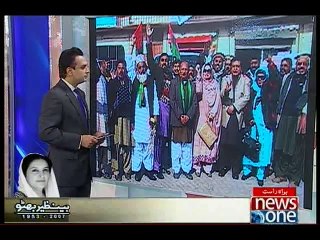 NewsONE Regional, 26-December-2015