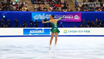 Rika Hongo - 2015 Japanese Nationals SP