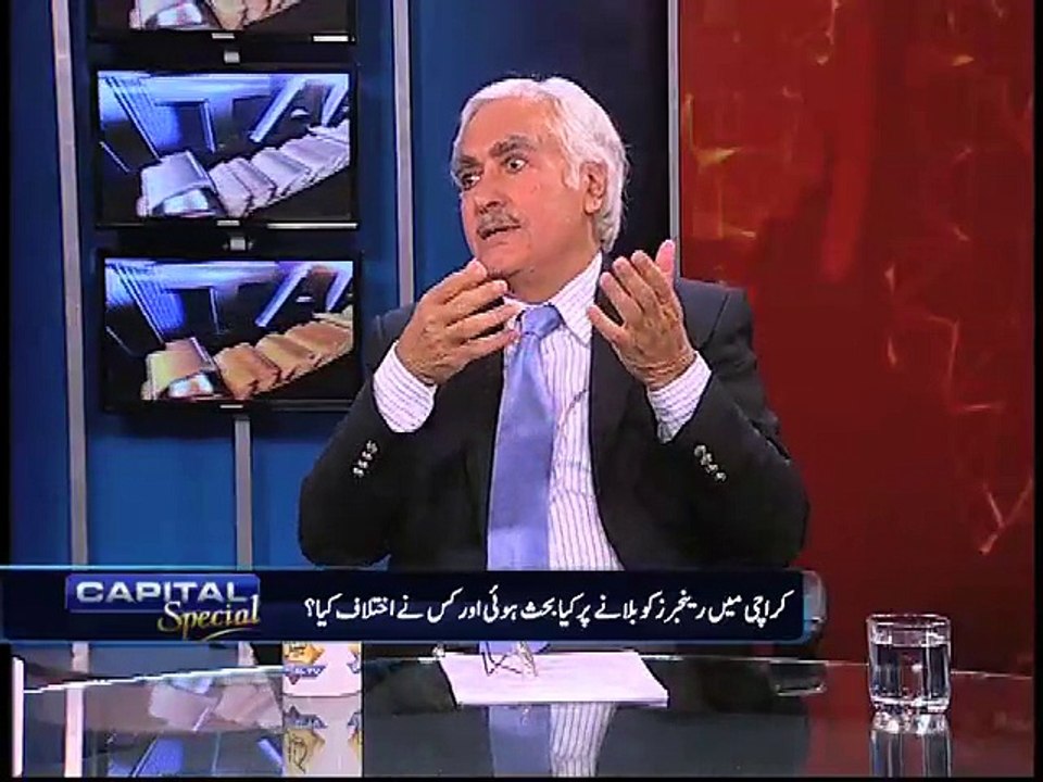 Capital Special Murtaza Solangi 26 Dec