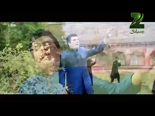 Waris Baig, Hamd o Naat - Tu Kuja Man Kuja...