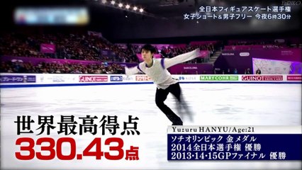 151226 今夜決着！