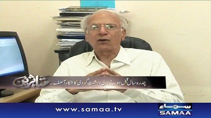 Aam shehri Deshat gardi ka shikar - Muttasreen, 26 Dec 2015