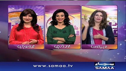 Karachi ka samandar - Shehar Shehar Samaa, 26 Dec 2015