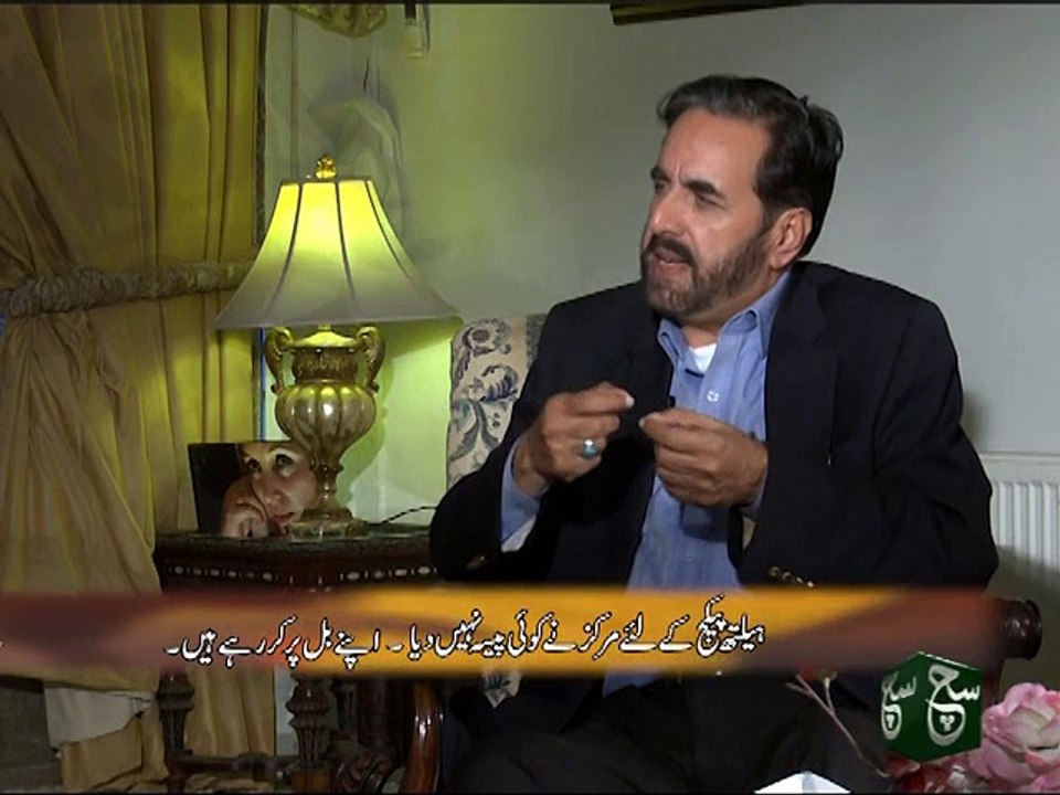 Sada-e-Kashmir 26-12-2015