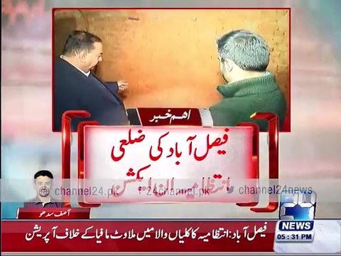 Faisalabad gratitude district administration Action 26th December 2015