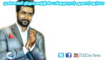 Suriya Becomes A Full Time Businessman| 123 Cine news | Tamil Cinema news Online