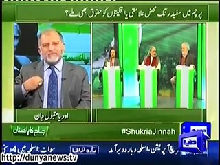 Exchange of Harsh Words Between Orya Maqbool Jan & Haider Farooq Maududi