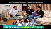 Batashay » ARY Zindagi » Episode t13t»  26th December 2015 » Pakistani Drama Serial