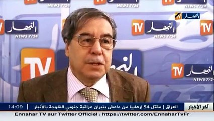 تجارة : بعد شهرين على تجميده.. نظام الفيفو يعود دون سابق إنذار