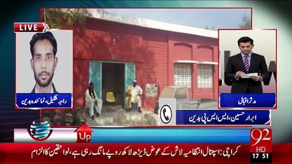 Badin: Citizen upset as Police made the hospital, police station