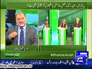 Exchange of Harsh Words Between Orya Maqbool Jan & Haider Farooq Maududi