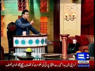 Hasb e Haal - 25th December 2015