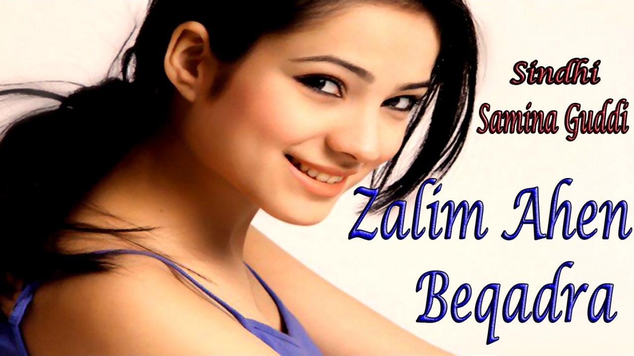 Samina Guddi - Zalim Ahen Beqadra