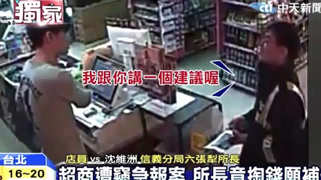 20151209中天新聞　【氣象】華南雲帶東移　今晚起全台陣雨增多