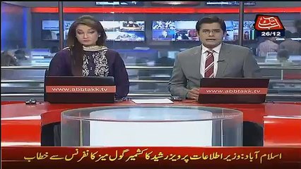 Exclusive Pictures Of Mairam Nawaz's Daughter Marriage