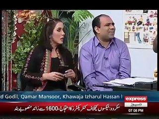 Syasi Theater on Express News - 22 December 2015 -Daily motion