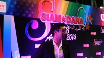 ณเดช คูกิมิยะ ญาญ่าละมามั้ย SIAMDARA star awards 2014@CDC