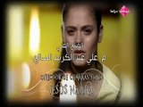 مسلسل باسم الحب الحلقة 43 | مدبلج للعربية