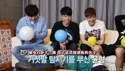 [巅峰中字]iKON 2016 SEASONS GREETINGS KONY'S ISLAND DVD PART5