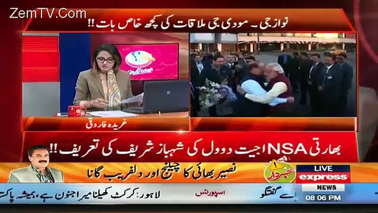 G For Gharida – 26th December 2015