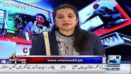 Nasim Zehra - 26th December 2015